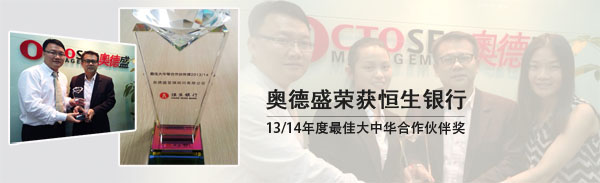 oct-hangseng.jpg oct-hangseng.jpg