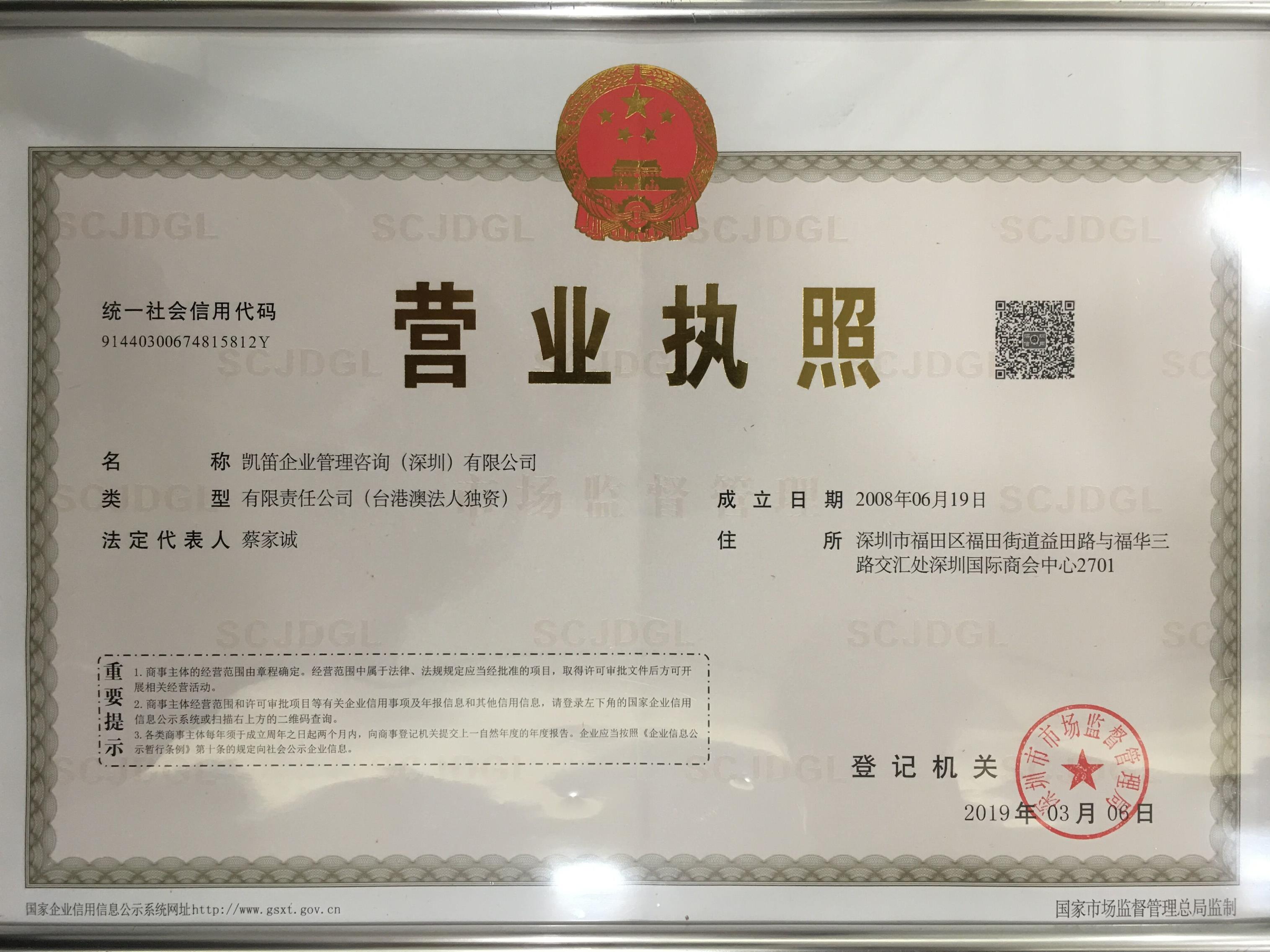 �W��ʢ����ʽ�����顰�P�ѡ�֪ͨ